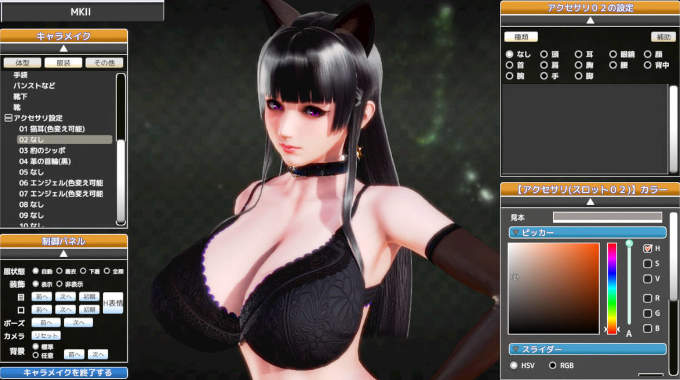 Honey select apk for android