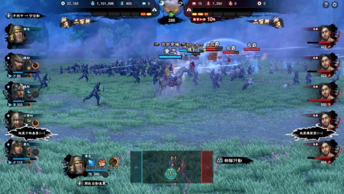 Heroes of the Three Kingdoms 8 cracked