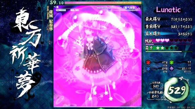 Touhou Kikamu Elegant Impermanence of Sakura free cracked