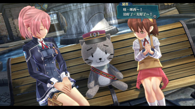 The Legend of Heroes Sen no Kiseki III free cracked