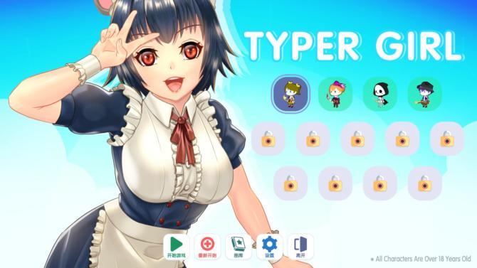 TYPER GIRL free torrent