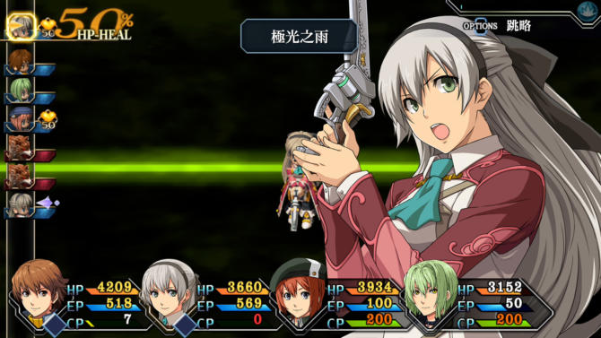 The Legend of Heroes Ao no Kiseki KAI free torrent