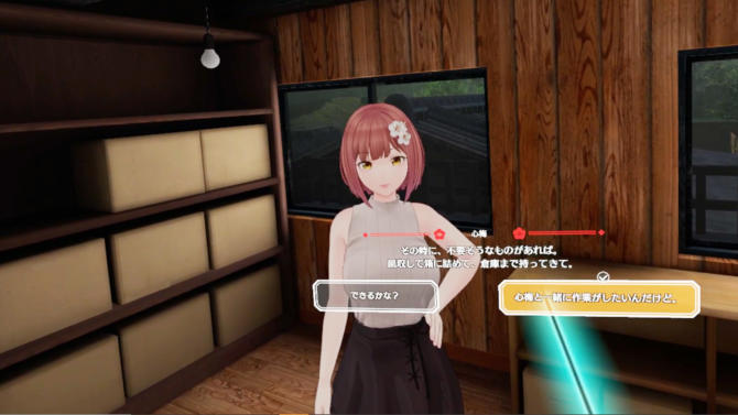 KoiKoi VR Love Blossoms free torrent