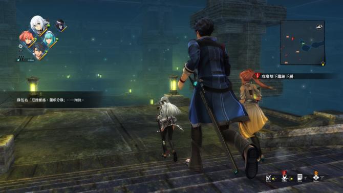 The Legend of Heroes Kuro no Kiseki free download