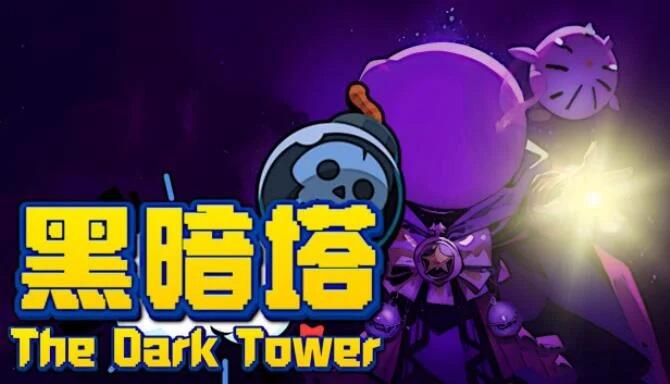 The Dark Tower Free