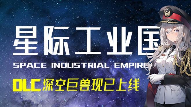 Space industrial empire Free
